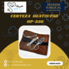 CERTEZA HEATING PAD HP-250